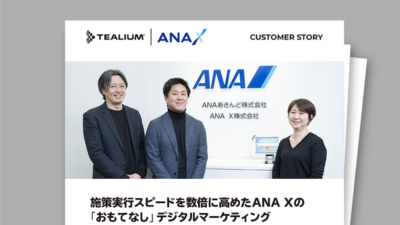 Ana X Thumb Ja 800x450