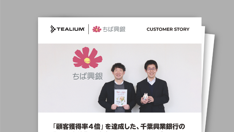 Chibakogyobank Thumb Ja 800x450