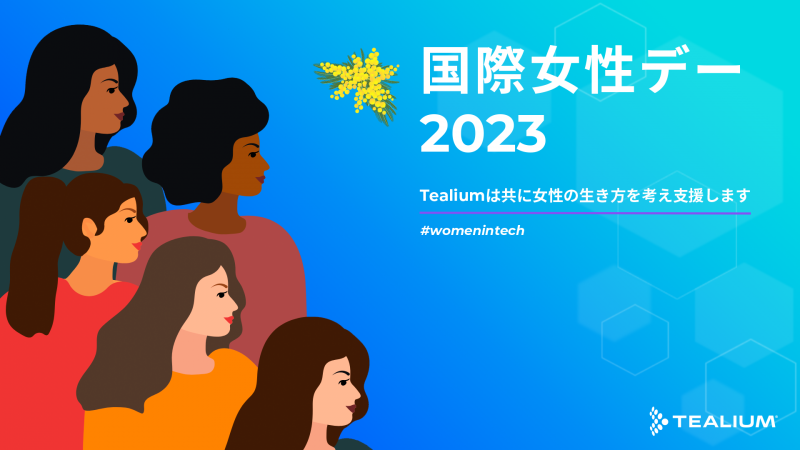 Iwd2023 Blog Ja1 800x450